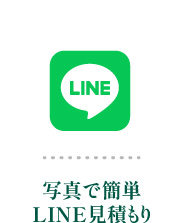LINE
