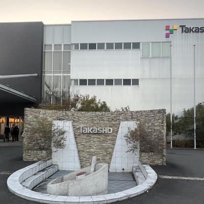 タカショー本社で開催!ガーデンサービス研究会 第15期総会レポート関連画像 タカショー本社で開催!ガーデンサービス研究会 第15期総会レポート関連画像