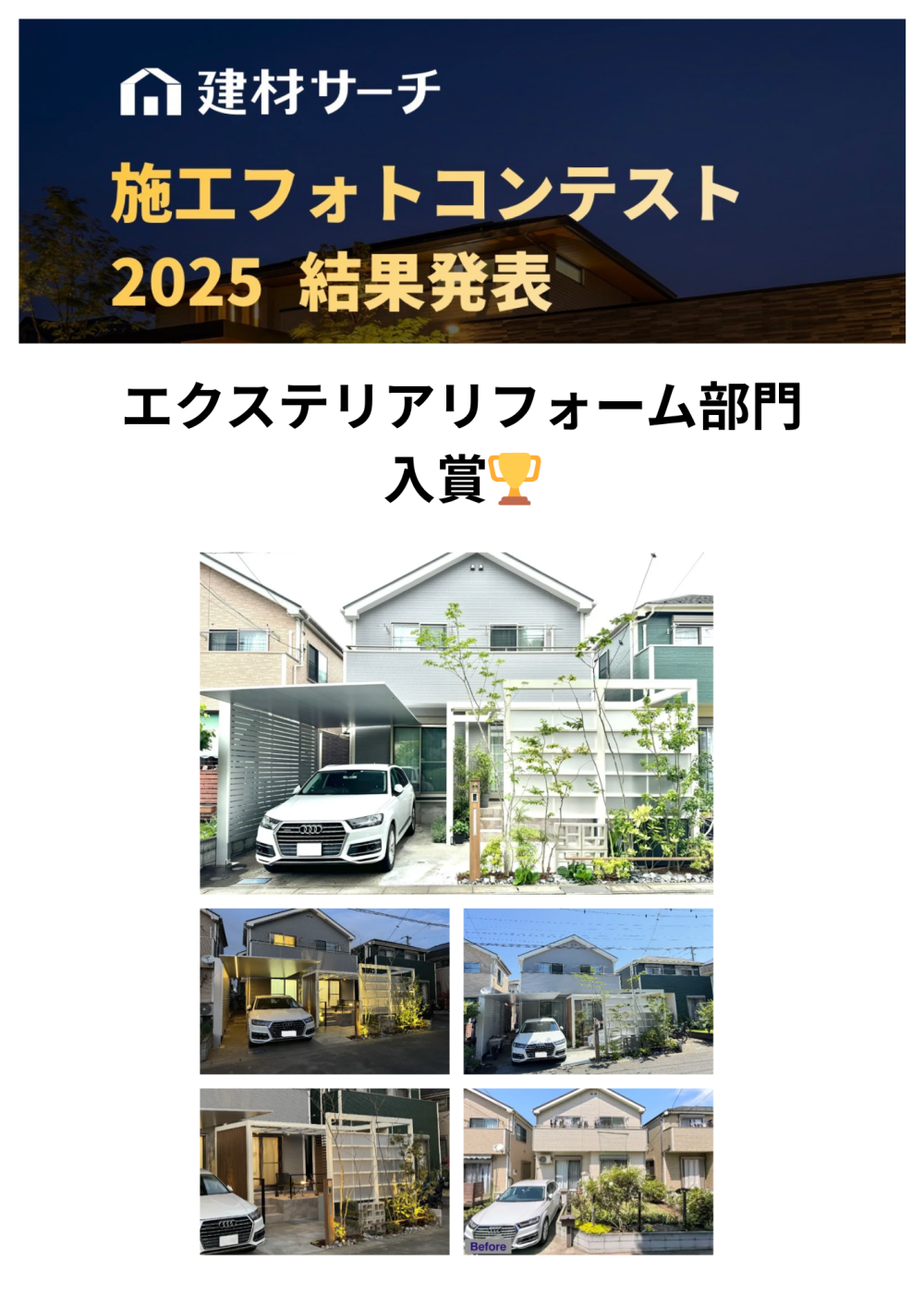 ���ॵ�����ե��ȥ���ƥ���2025 �����޴�Ϣ����