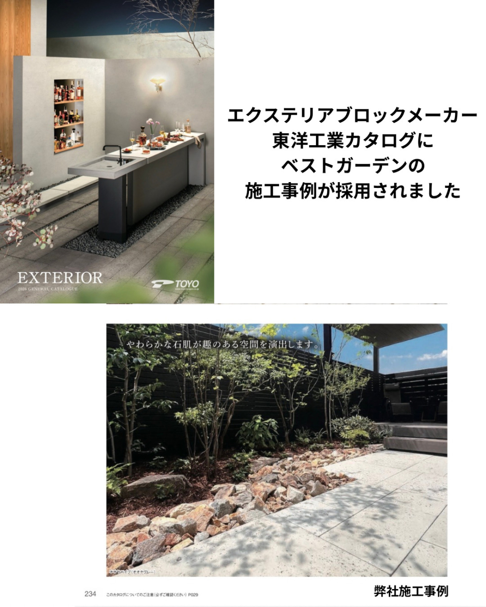 ��ή�֥��å��᡼�������ι����ͤΥ��������ˡ��٥��ȥ����ǥ�λܹ����㤬�Ǻܤ���ޤ�������Ϣ����