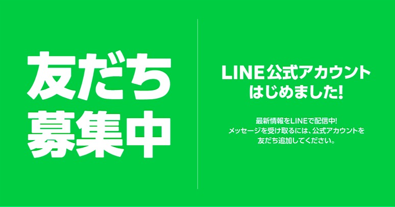 LINE ͧã罸