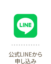 LINE鿽