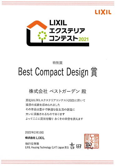 LIXIL2021BestCompactDesign