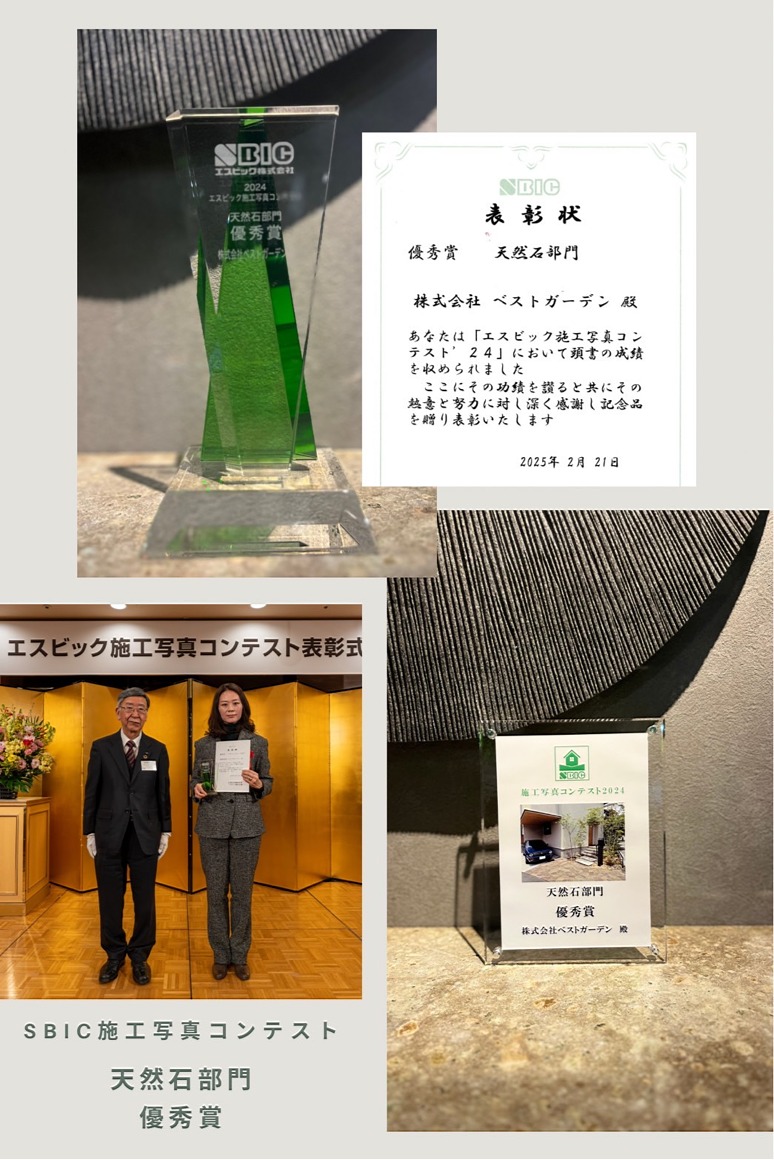 S__39460873_0