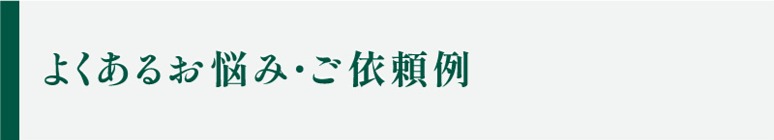 h_faq