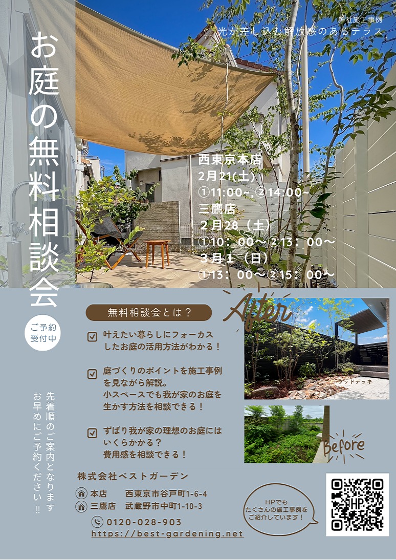 �֥롼������ץ롡�����ҡ����饷�Υ��ԡ� (ʸ���A4��) (ʸ���A4��)