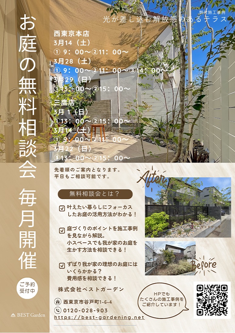 ブルー シンプル 住宅会社 チラシのコピー ブルー シンプル 住宅会社 チラシのコピー